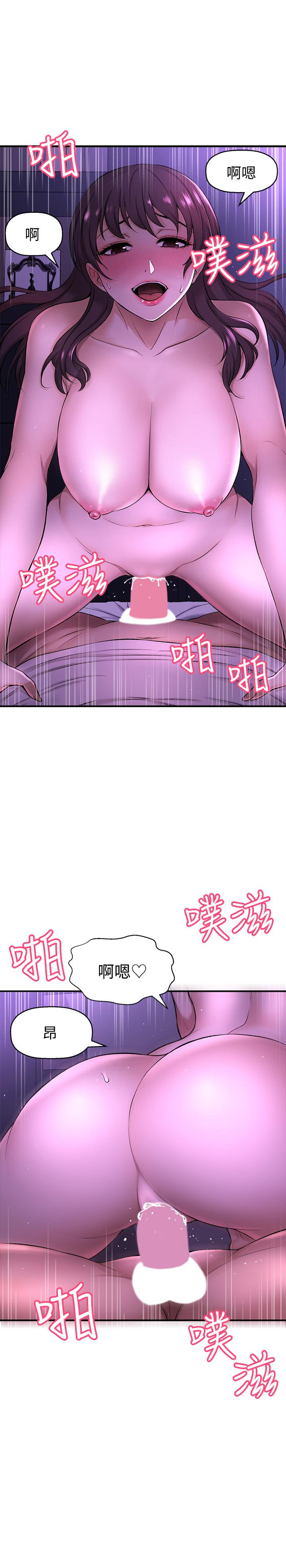 韩国漫画是谁偷上他的韩漫_是谁偷上他的-第2话-残留在指尖的余韵在线免费阅读-韩国漫画-第21张图片