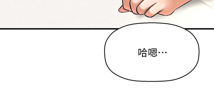 韩国漫画是谁偷上他的韩漫_是谁偷上他的-第2话-残留在指尖的余韵在线免费阅读-韩国漫画-第67张图片