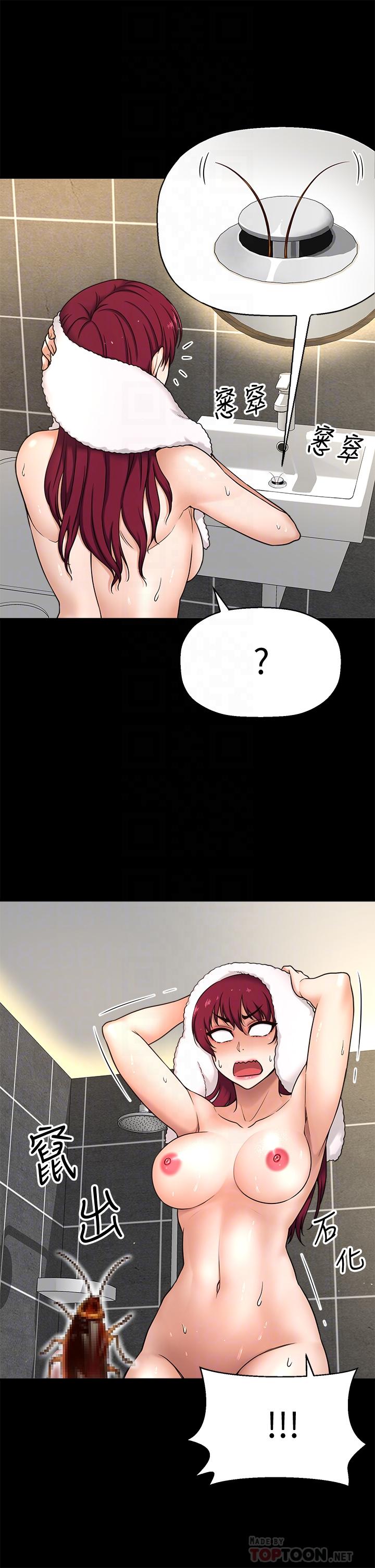 韩国漫画是谁偷上他的韩漫_是谁偷上他的-第4话-代理，我不会让你失望的在线免费阅读-韩国漫画-第4张图片