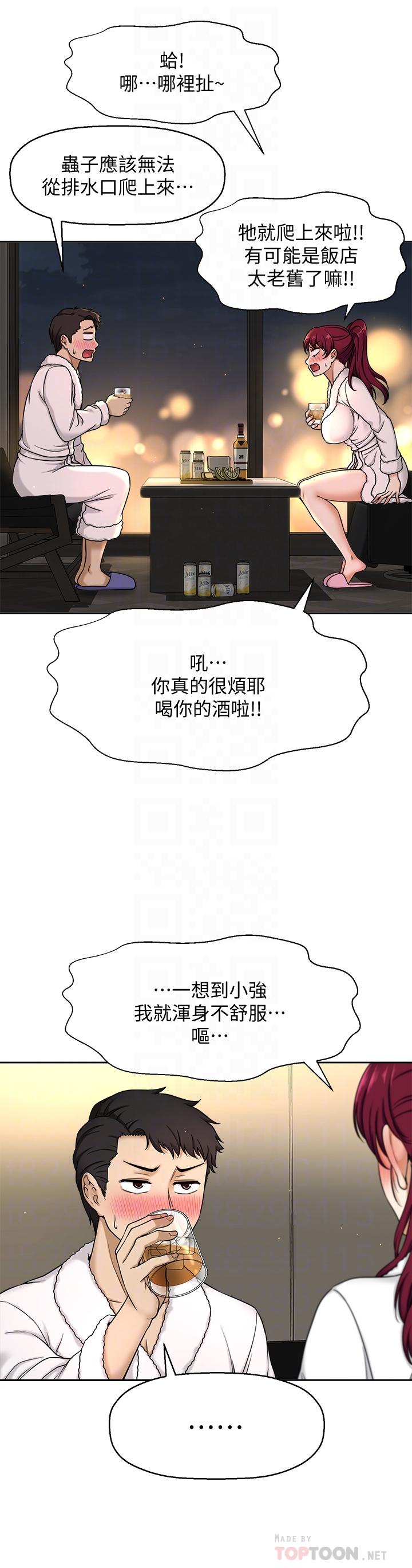 韩国漫画是谁偷上他的韩漫_是谁偷上他的-第4话-代理，我不会让你失望的在线免费阅读-韩国漫画-第6张图片