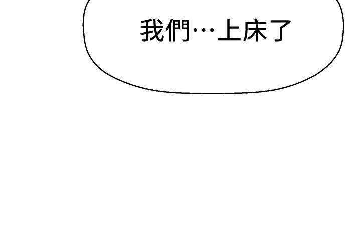 韩国漫画是谁偷上他的韩漫_是谁偷上他的-第4话-代理，我不会让你失望的在线免费阅读-韩国漫画-第19张图片