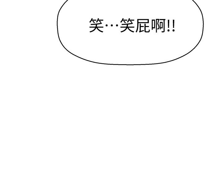 韩国漫画是谁偷上他的韩漫_是谁偷上他的-第4话-代理，我不会让你失望的在线免费阅读-韩国漫画-第21张图片