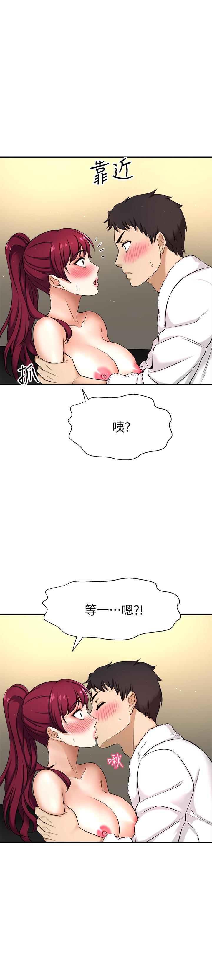 韩国漫画是谁偷上他的韩漫_是谁偷上他的-第4话-代理，我不会让你失望的在线免费阅读-韩国漫画-第41张图片