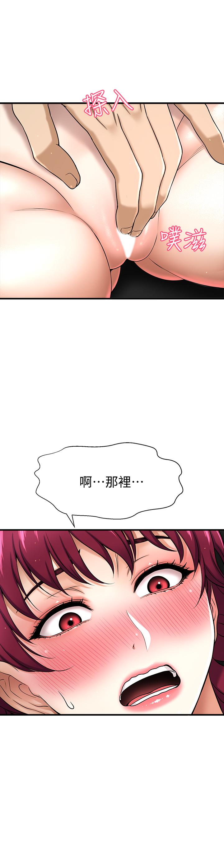 韩国漫画是谁偷上他的韩漫_是谁偷上他的-第4话-代理，我不会让你失望的在线免费阅读-韩国漫画-第45张图片