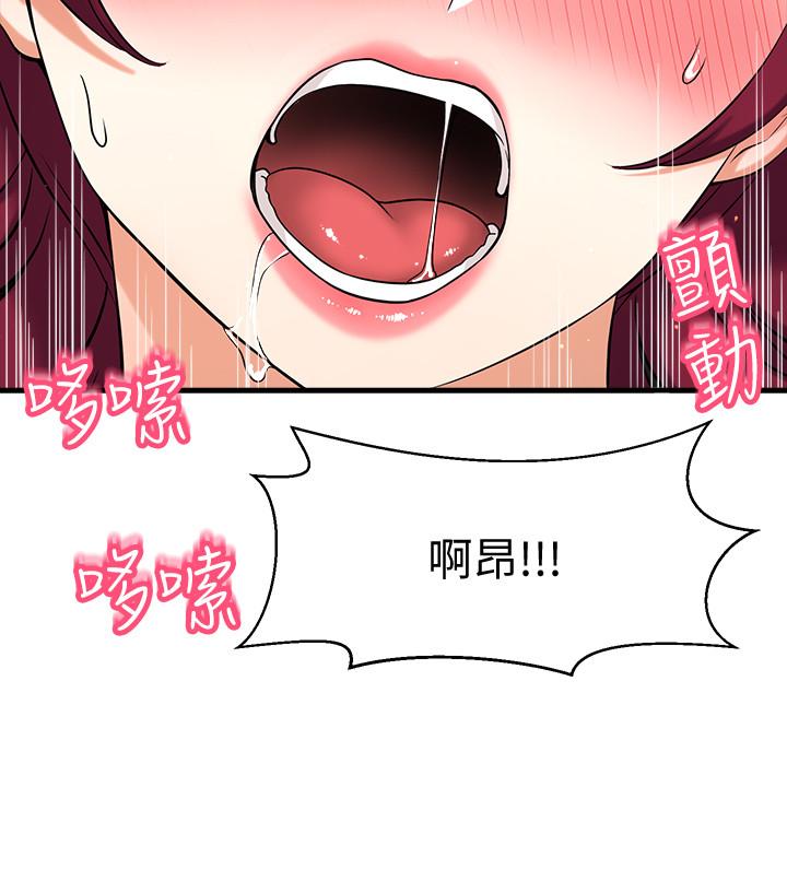 韩国漫画是谁偷上他的韩漫_是谁偷上他的-第4话-代理，我不会让你失望的在线免费阅读-韩国漫画-第48张图片