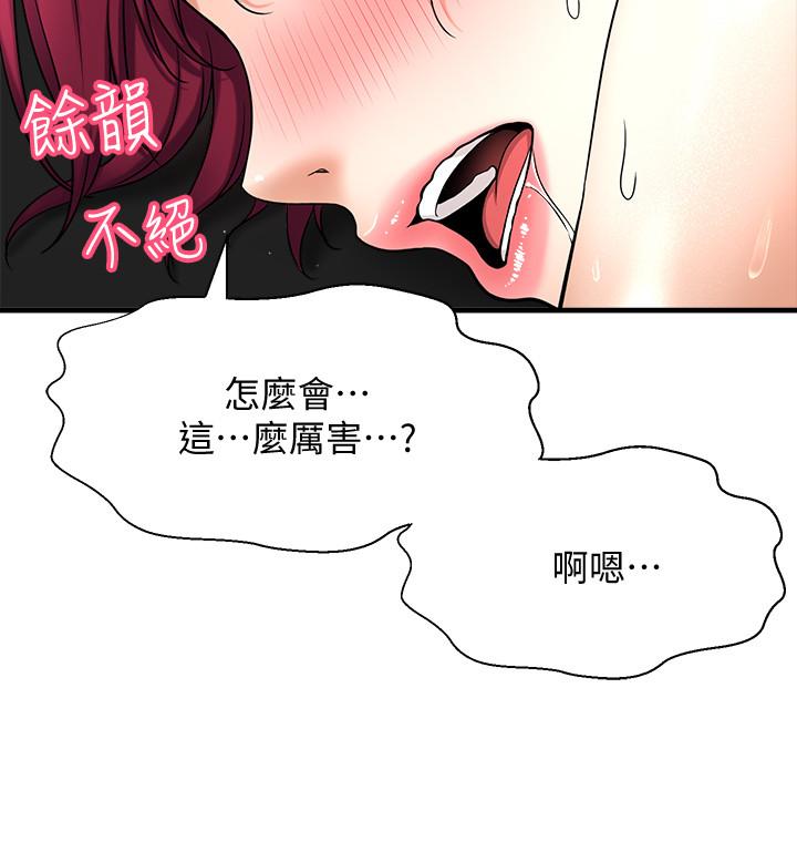 韩国漫画是谁偷上他的韩漫_是谁偷上他的-第4话-代理，我不会让你失望的在线免费阅读-韩国漫画-第51张图片