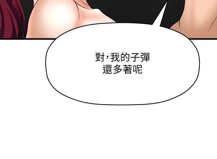 韩国漫画是谁偷上他的韩漫_是谁偷上他的-第5话-在后入体位下，顺从的她在线免费阅读-韩国漫画-第36张图片