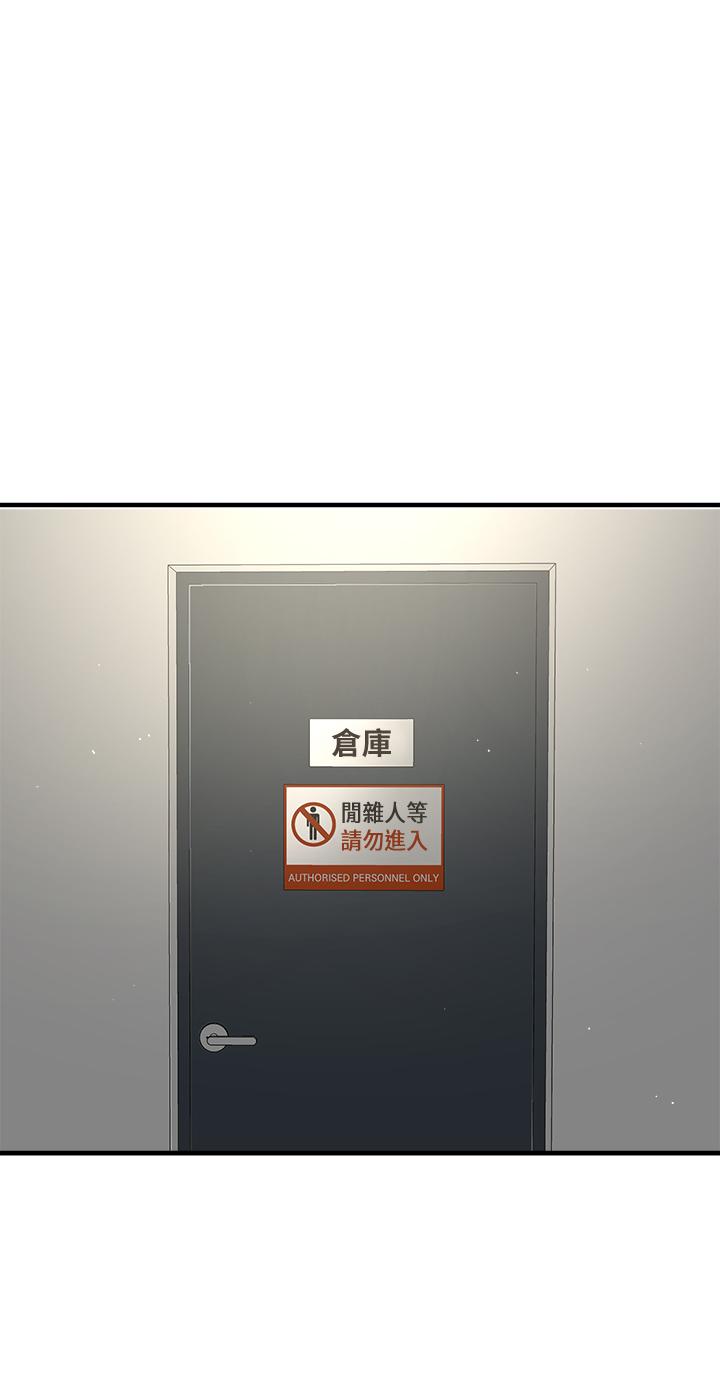 韩国漫画是谁偷上他的韩漫_是谁偷上他的-第6话-你上班可不可以专心一点？在线免费阅读-韩国漫画-第15张图片