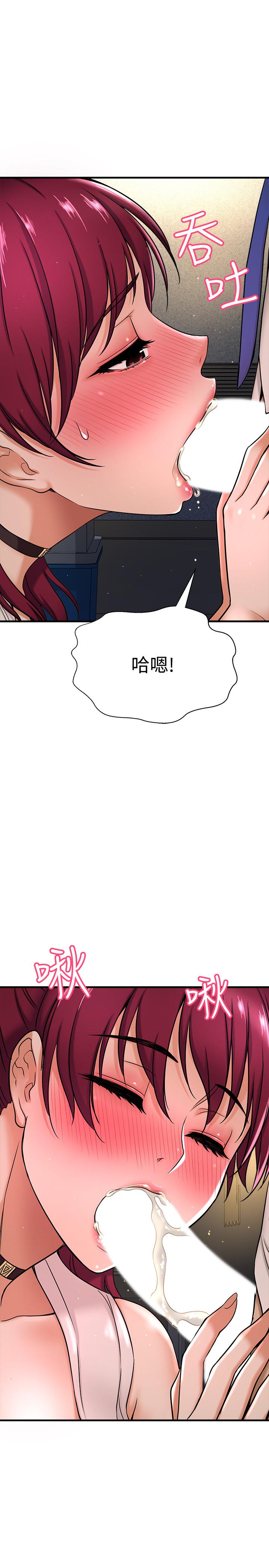 韩国漫画是谁偷上他的韩漫_是谁偷上他的-第6话-你上班可不可以专心一点？在线免费阅读-韩国漫画-第39张图片