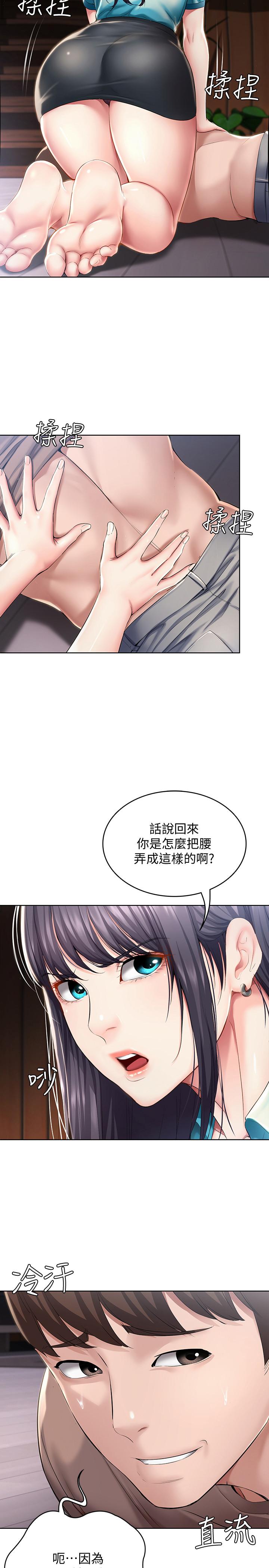 韩国漫画是谁偷上他的韩漫_是谁偷上他的-第7话-儘管射给我吧在线免费阅读-韩国漫画-第11张图片