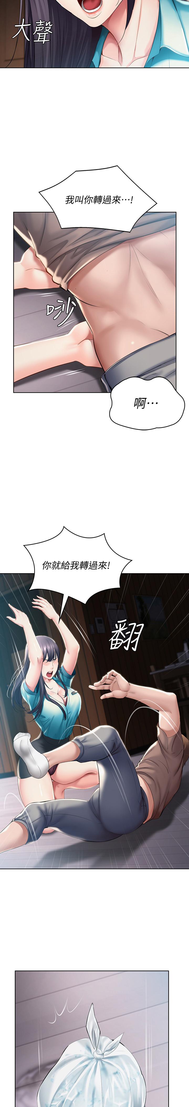 韩国漫画是谁偷上他的韩漫_是谁偷上他的-第7话-儘管射给我吧在线免费阅读-韩国漫画-第24张图片