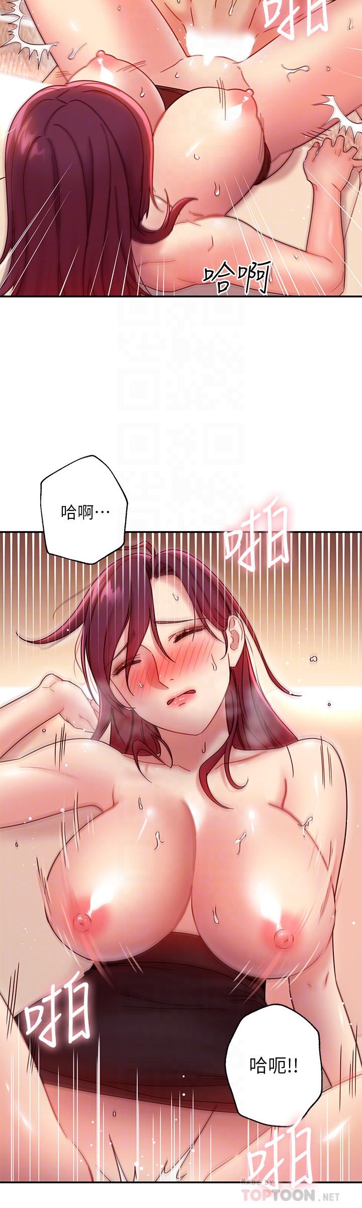 韩国漫画继母的朋友们韩漫_继母的朋友们-第65话-因羞耻而全身颤抖的女王在线免费阅读-韩国漫画-第6张图片