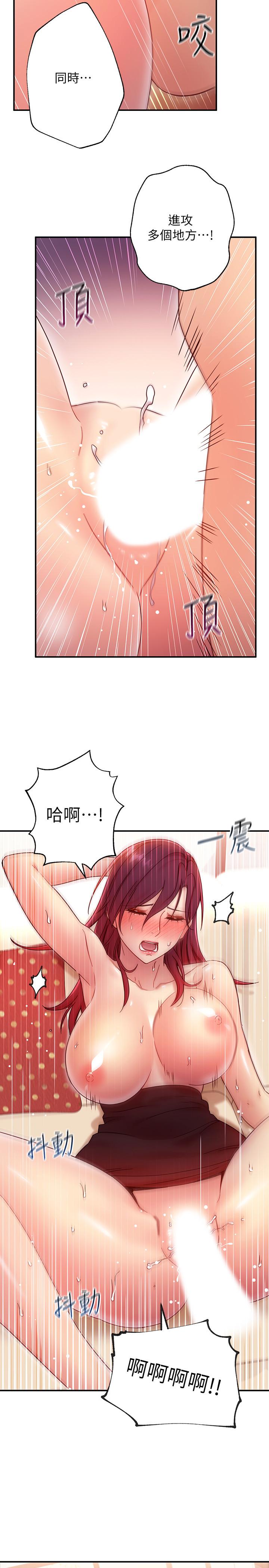 韩国漫画继母的朋友们韩漫_继母的朋友们-第65话-因羞耻而全身颤抖的女王在线免费阅读-韩国漫画-第9张图片