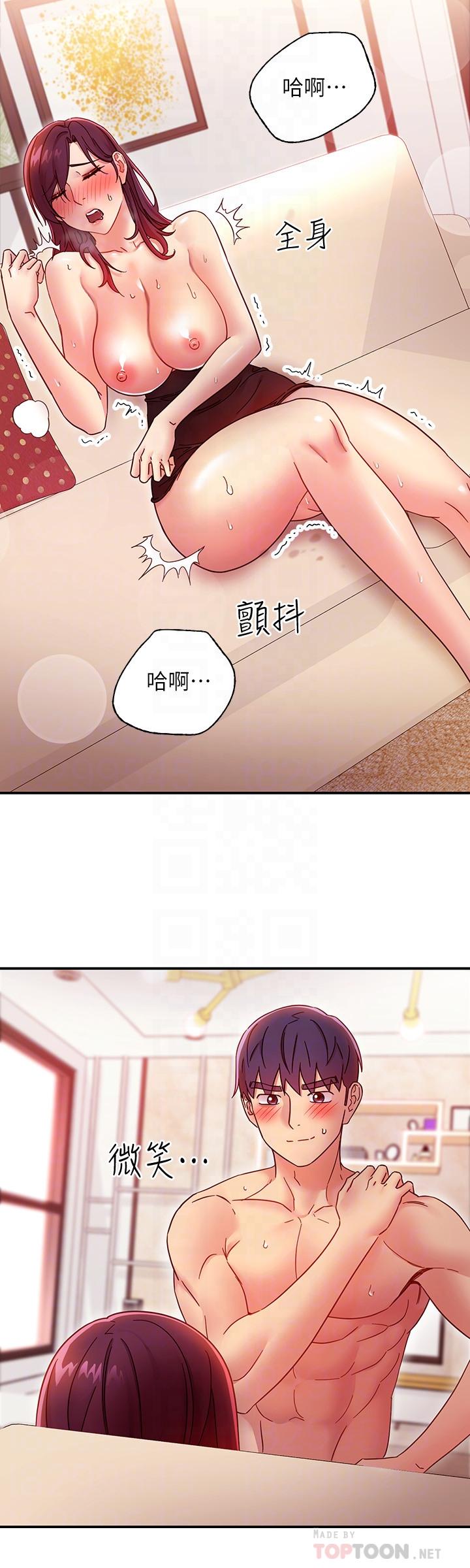韩国漫画继母的朋友们韩漫_继母的朋友们-第65话-因羞耻而全身颤抖的女王在线免费阅读-韩国漫画-第10张图片
