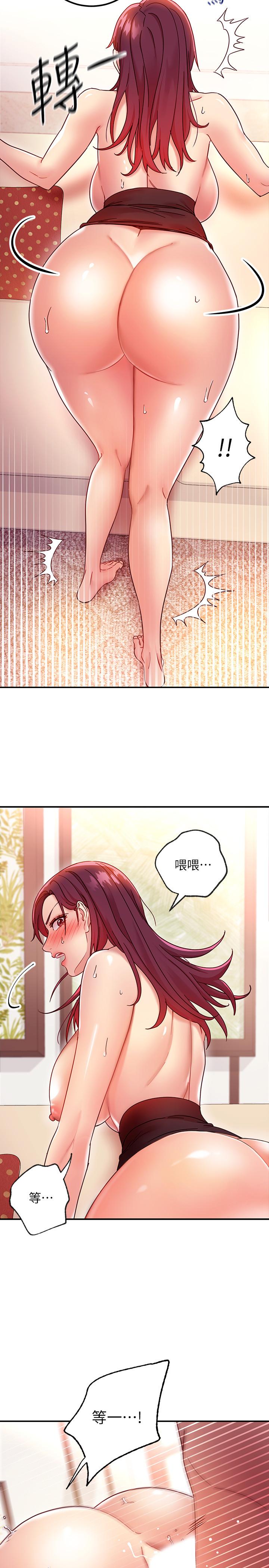 韩国漫画继母的朋友们韩漫_继母的朋友们-第65话-因羞耻而全身颤抖的女王在线免费阅读-韩国漫画-第13张图片