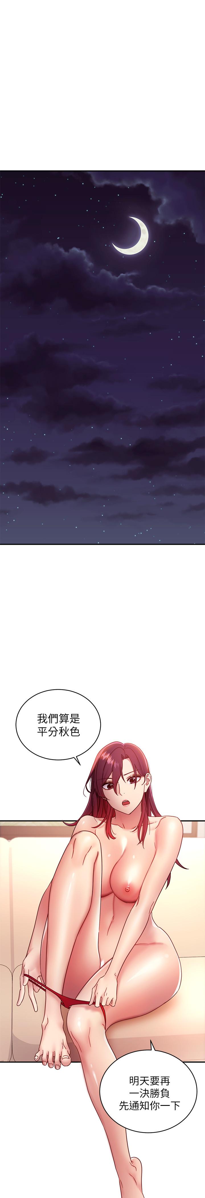 韩国漫画继母的朋友们韩漫_继母的朋友们-第65话-因羞耻而全身颤抖的女王在线免费阅读-韩国漫画-第25张图片