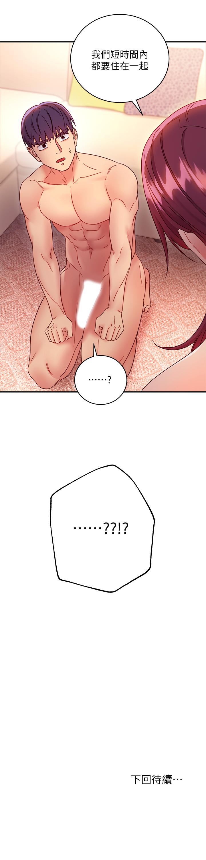 韩国漫画继母的朋友们韩漫_继母的朋友们-第65话-因羞耻而全身颤抖的女王在线免费阅读-韩国漫画-第28张图片