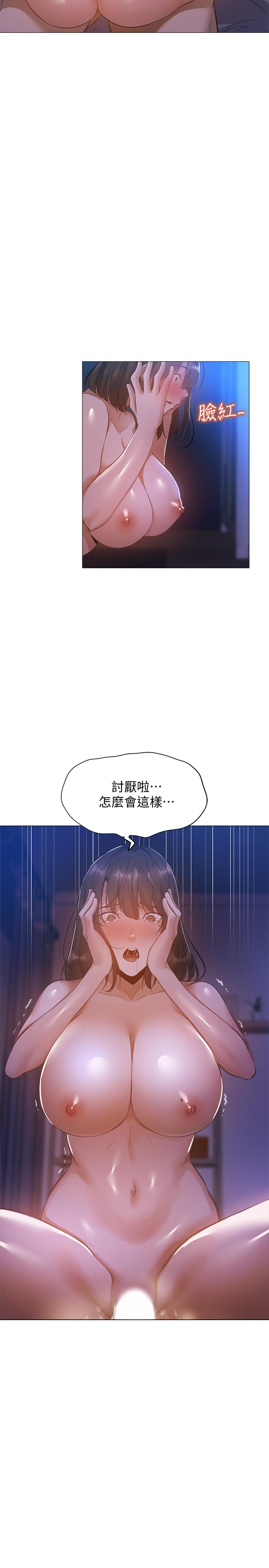 韩国漫画还有空房吗韩漫_还有空房吗-第21话-殷勤为志动补充蛋白质的她在线免费阅读-韩国漫画-第2张图片