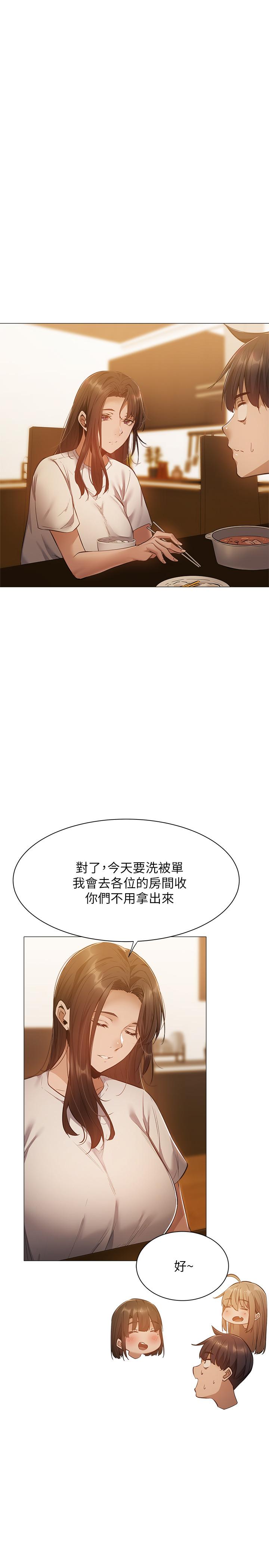 韩国漫画还有空房吗韩漫_还有空房吗-第21话-殷勤为志动补充蛋白质的她在线免费阅读-韩国漫画-第28张图片