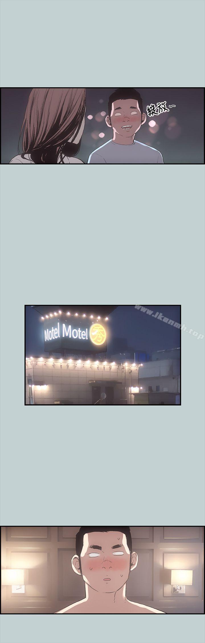 韩国漫画韩漫_适合劈腿的好日子-第1话在线免费阅读-韩国漫画-第26张图片