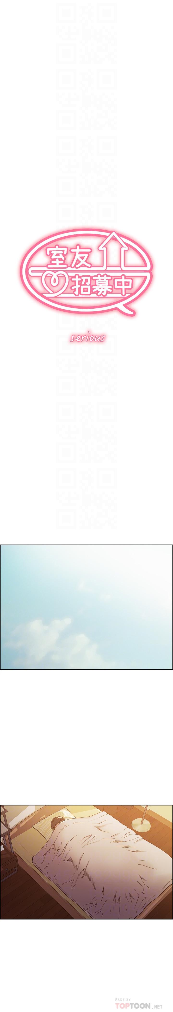 韩国漫画室友招募中韩漫_室友招募中-第36话-因奕杰内裤而兴奋在线免费阅读-韩国漫画-第4张图片