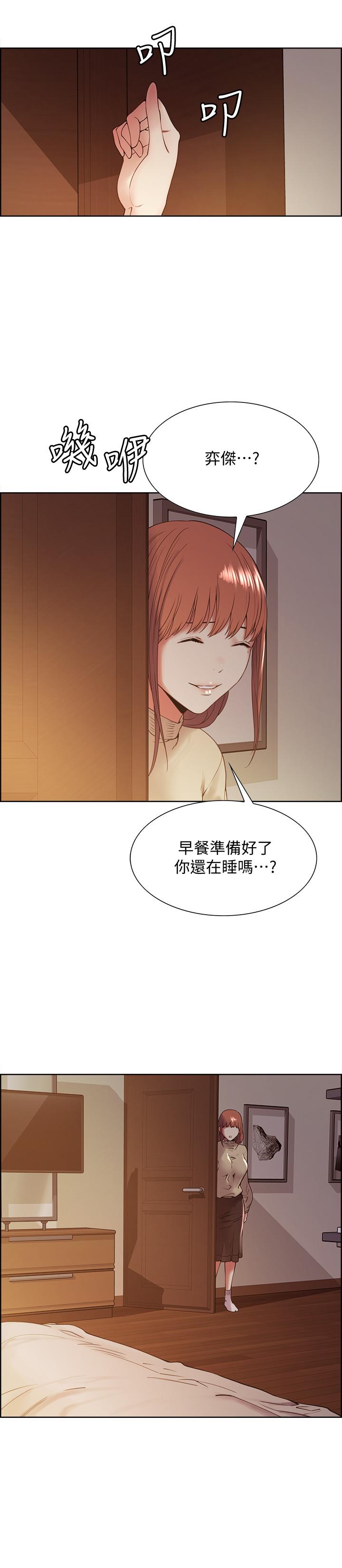 韩国漫画室友招募中韩漫_室友招募中-第36话-因奕杰内裤而兴奋在线免费阅读-韩国漫画-第5张图片