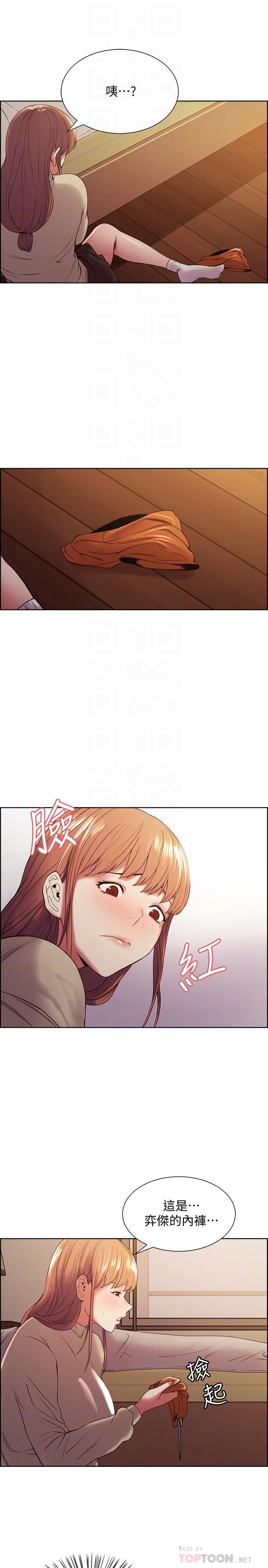 韩国漫画室友招募中韩漫_室友招募中-第36话-因奕杰内裤而兴奋在线免费阅读-韩国漫画-第8张图片