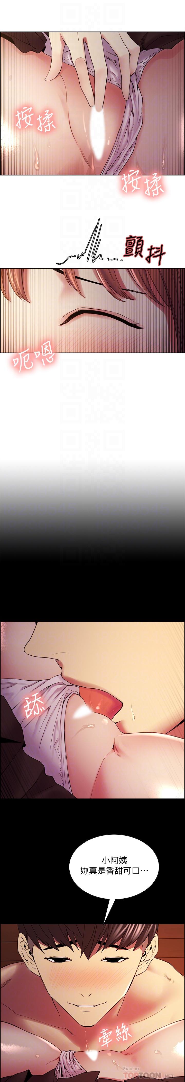 韩国漫画室友招募中韩漫_室友招募中-第36话-因奕杰内裤而兴奋在线免费阅读-韩国漫画-第16张图片