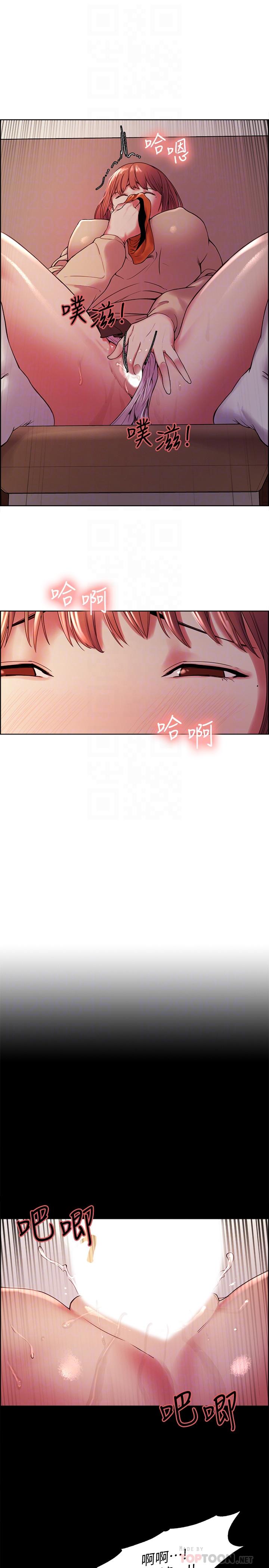 韩国漫画室友招募中韩漫_室友招募中-第36话-因奕杰内裤而兴奋在线免费阅读-韩国漫画-第18张图片