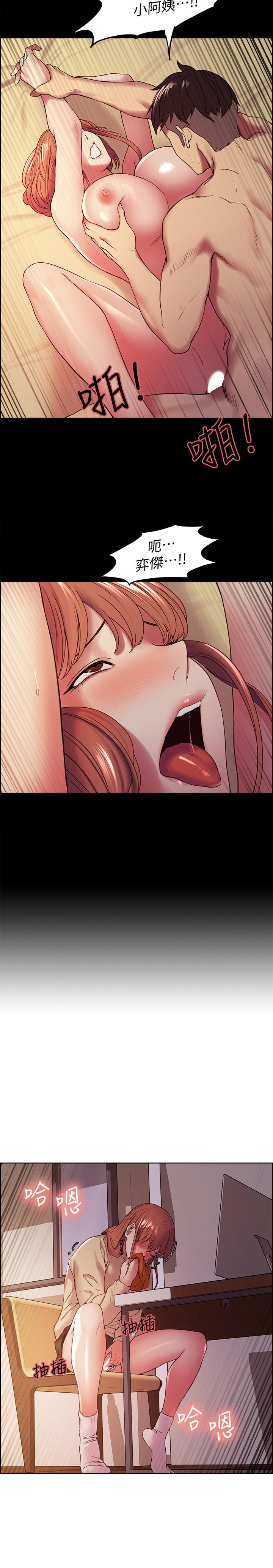 韩国漫画室友招募中韩漫_室友招募中-第36话-因奕杰内裤而兴奋在线免费阅读-韩国漫画-第19张图片