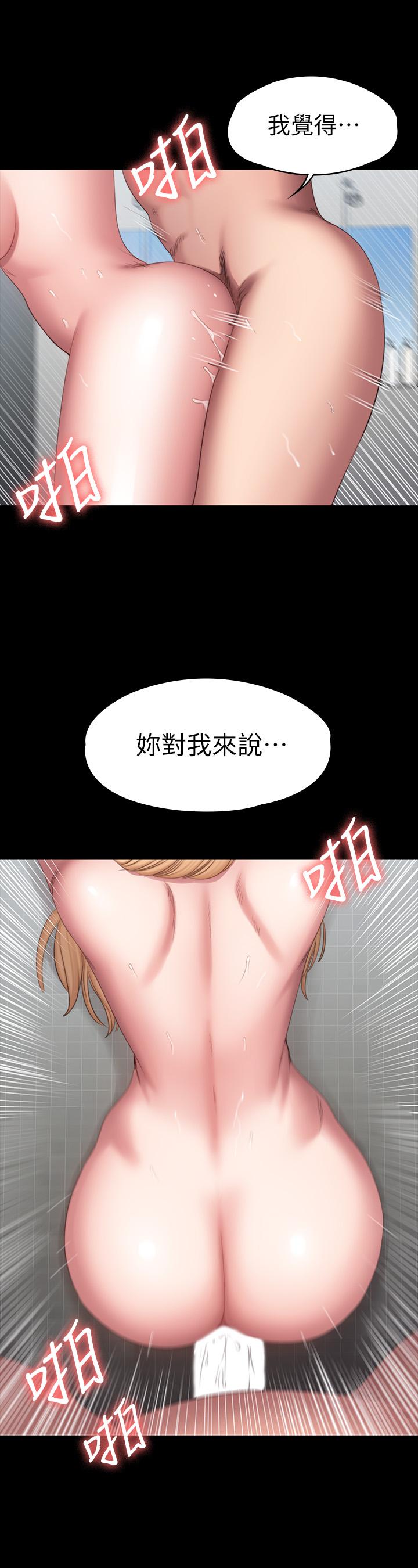 韩国漫画健身教练韩漫_健身教练-第80话-贤秀未知的心意在线免费阅读-韩国漫画-第13张图片