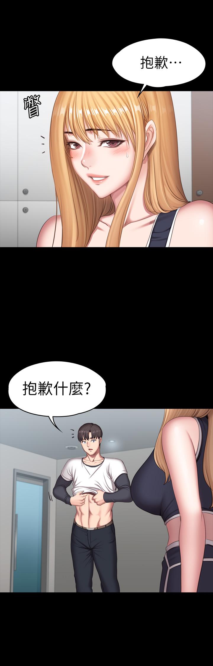 韩国漫画健身教练韩漫_健身教练-第80话-贤秀未知的心意在线免费阅读-韩国漫画-第37张图片