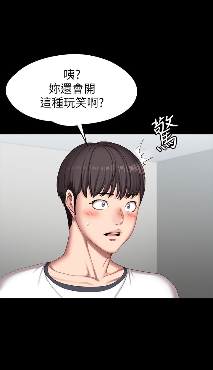 韩国漫画健身教练韩漫_健身教练-第80话-贤秀未知的心意在线免费阅读-韩国漫画-第39张图片