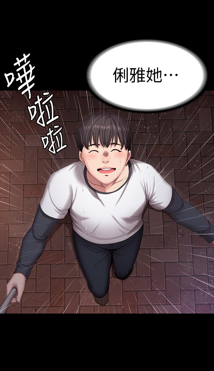 韩国漫画健身教练韩漫_健身教练-第80话-贤秀未知的心意在线免费阅读-韩国漫画-第46张图片