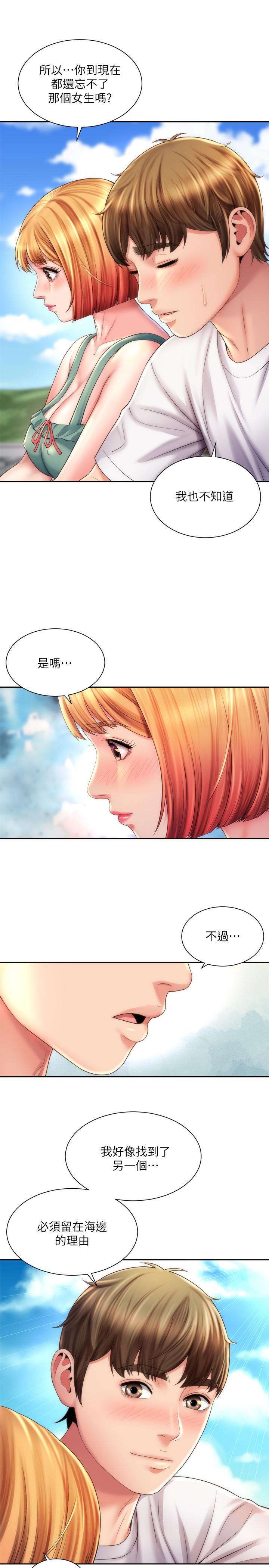 韩国漫画海滩女神韩漫_海滩女神-第11话-难以形容的滋味在线免费阅读-韩国漫画-第19张图片