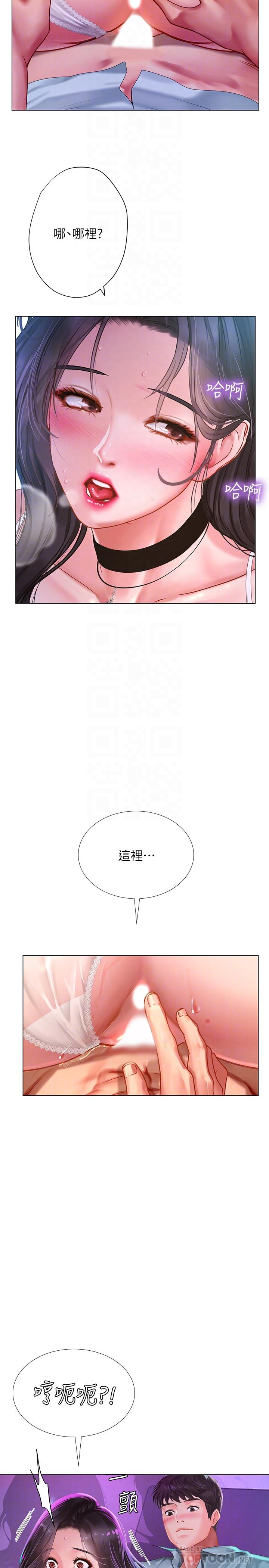 韩国漫画享乐补习街韩漫_享乐补习街-第59话-本能在线免费阅读-韩国漫画-第10张图片