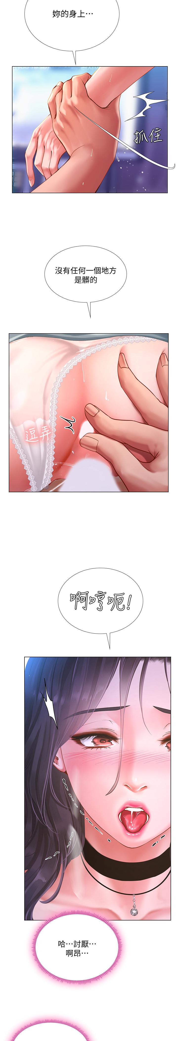 韩国漫画享乐补习街韩漫_享乐补习街-第59话-本能在线免费阅读-韩国漫画-第13张图片