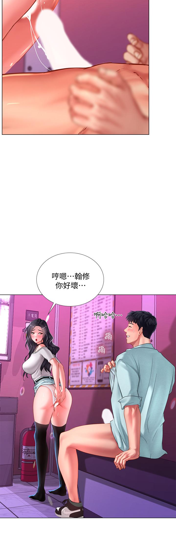 韩国漫画享乐补习街韩漫_享乐补习街-第59话-本能在线免费阅读-韩国漫画-第15张图片