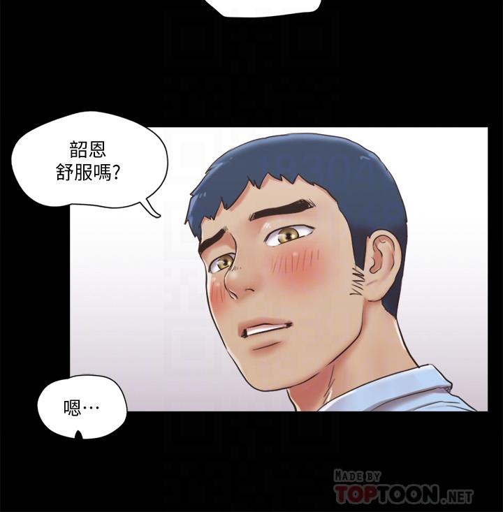 韩国漫画协议换爱韩漫_协议换爱-第81话-让全身发热的按摩在线免费阅读-韩国漫画-第6张图片