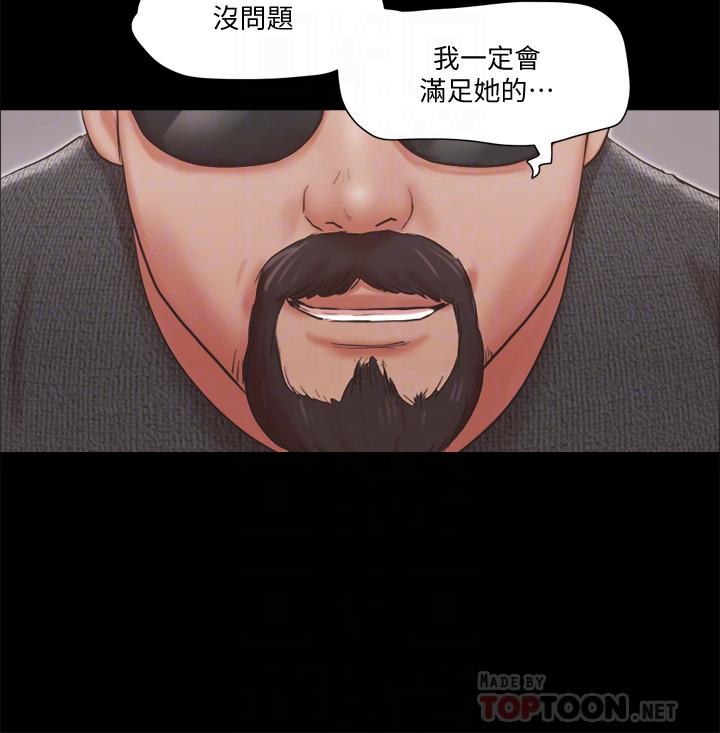 韩国漫画协议换爱韩漫_协议换爱-第81话-让全身发热的按摩在线免费阅读-韩国漫画-第14张图片
