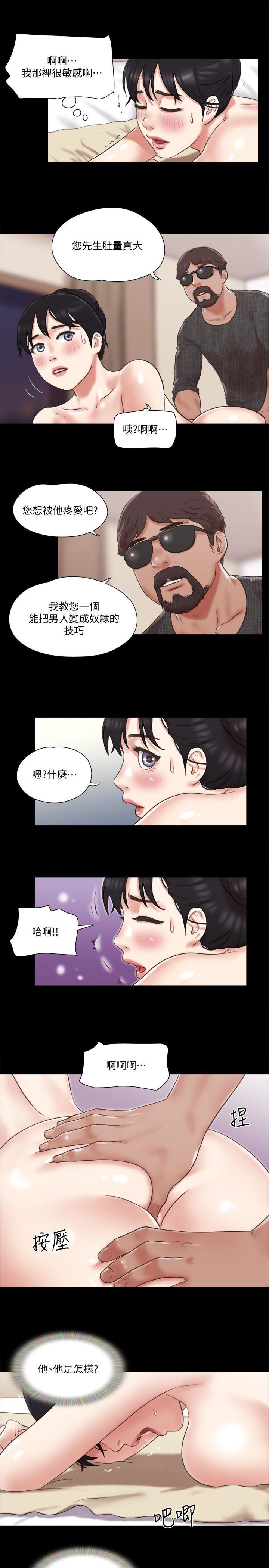 韩国漫画协议换爱韩漫_协议换爱-第81话-让全身发热的按摩在线免费阅读-韩国漫画-第19张图片