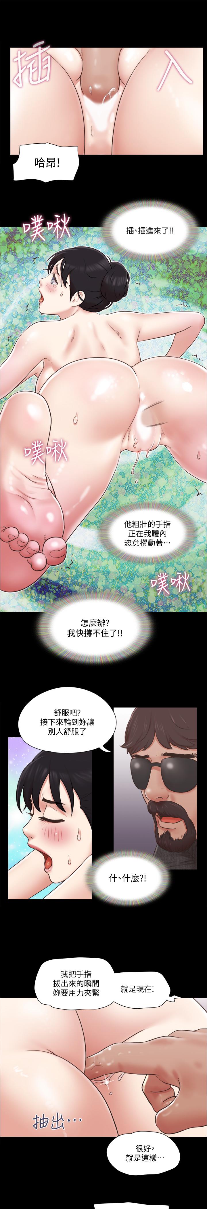韩国漫画协议换爱韩漫_协议换爱-第81话-让全身发热的按摩在线免费阅读-韩国漫画-第21张图片