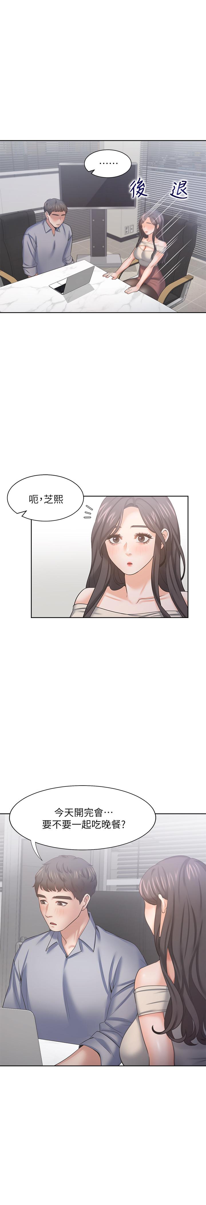韩国漫画渴望：爱火难耐韩漫_渴望：爱火难耐-第41话-逃不出玄彬的手掌心在线免费阅读-韩国漫画-第13张图片
