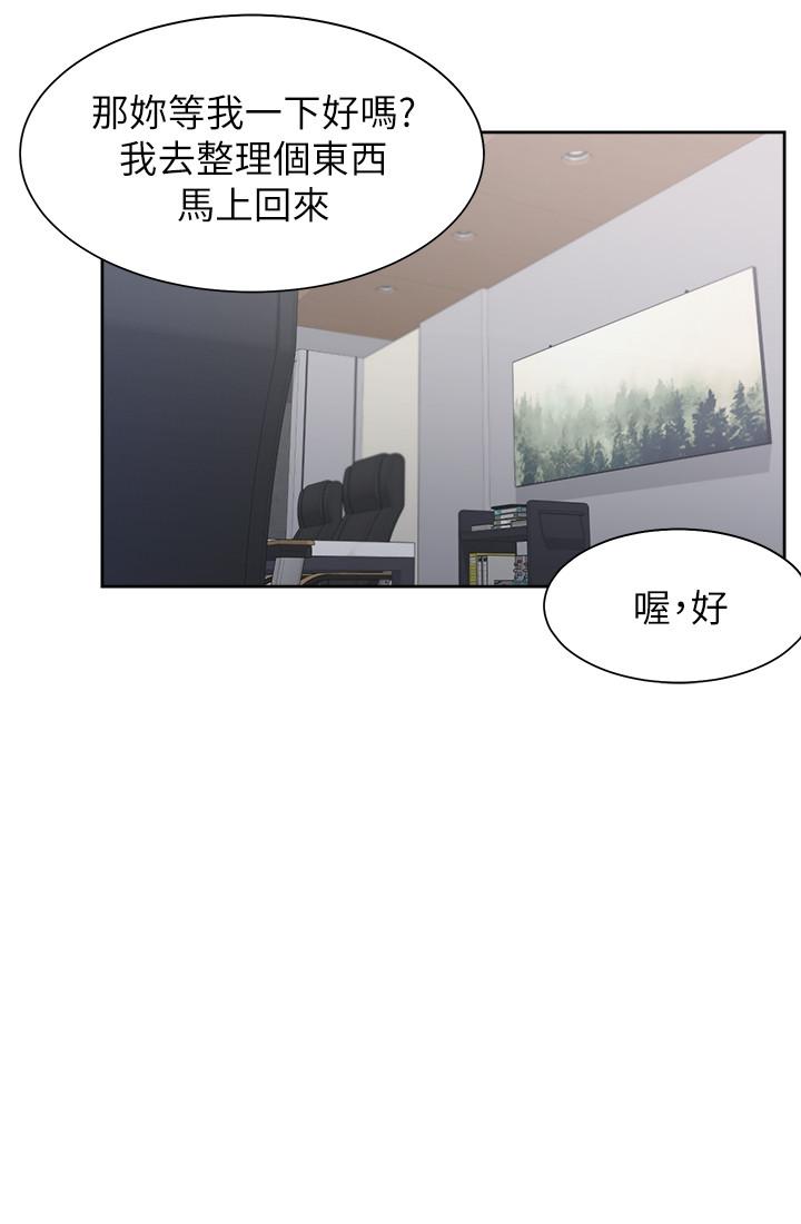 韩国漫画渴望：爱火难耐韩漫_渴望：爱火难耐-第41话-逃不出玄彬的手掌心在线免费阅读-韩国漫画-第17张图片
