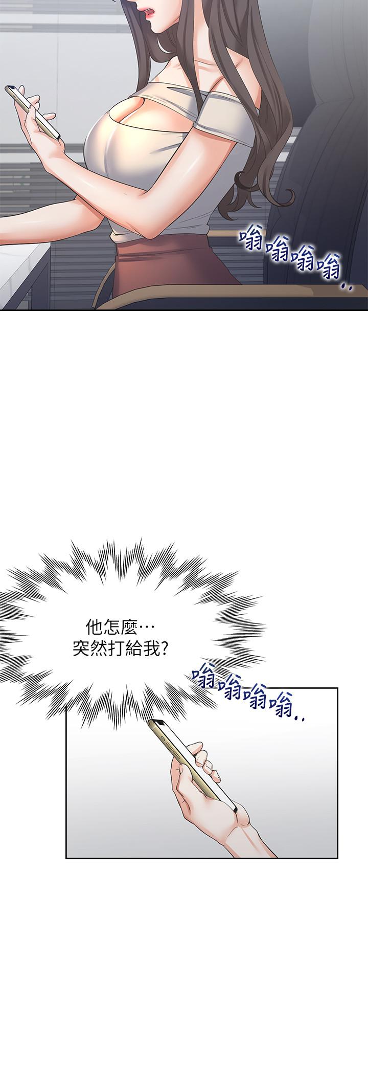 韩国漫画渴望：爱火难耐韩漫_渴望：爱火难耐-第41话-逃不出玄彬的手掌心在线免费阅读-韩国漫画-第20张图片