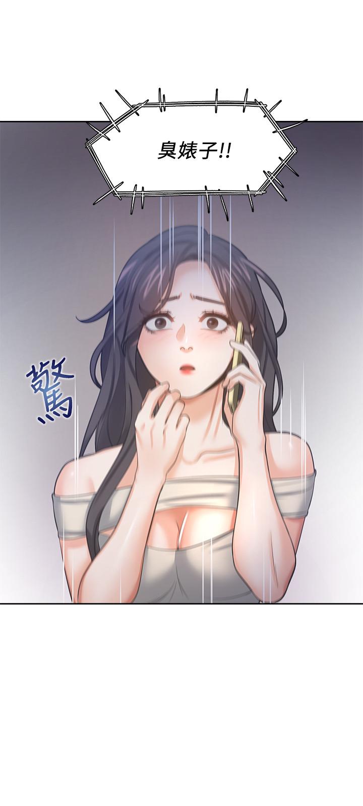 韩国漫画渴望：爱火难耐韩漫_渴望：爱火难耐-第41话-逃不出玄彬的手掌心在线免费阅读-韩国漫画-第26张图片
