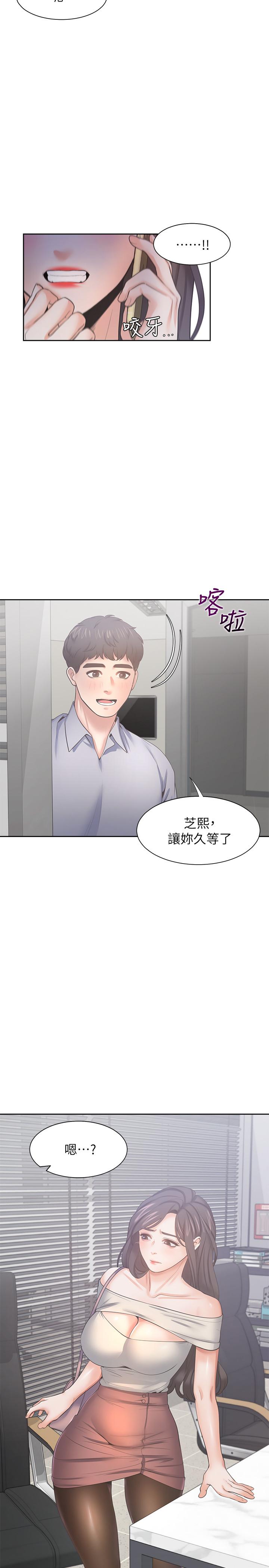 韩国漫画渴望：爱火难耐韩漫_渴望：爱火难耐-第41话-逃不出玄彬的手掌心在线免费阅读-韩国漫画-第28张图片