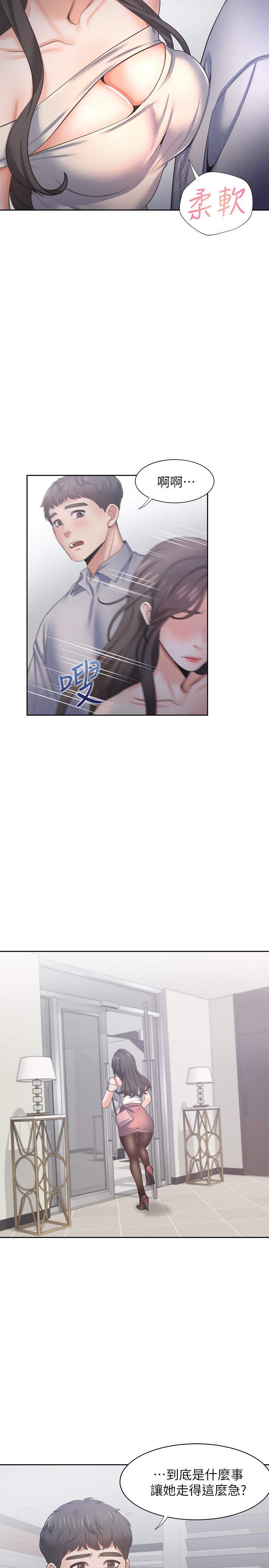 韩国漫画渴望：爱火难耐韩漫_渴望：爱火难耐-第41话-逃不出玄彬的手掌心在线免费阅读-韩国漫画-第31张图片