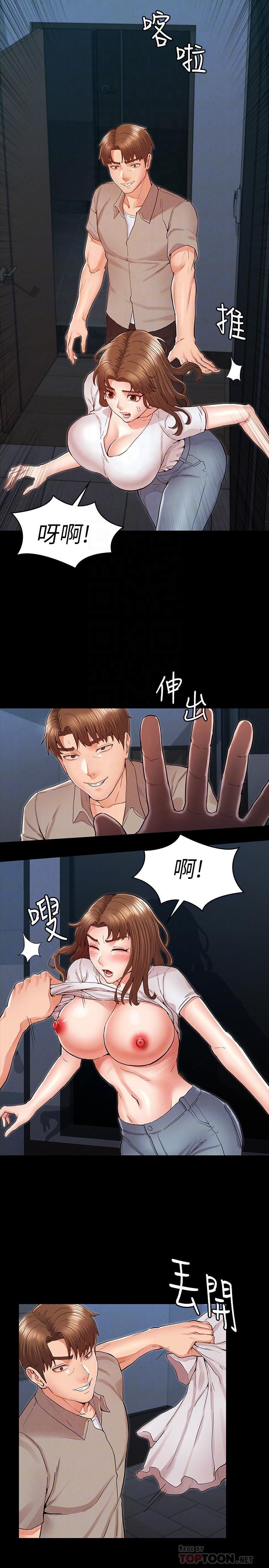 韩国漫画教师体罚韩漫_教师体罚-第30话-维护老师形象的代价在线免费阅读-韩国漫画-第8张图片