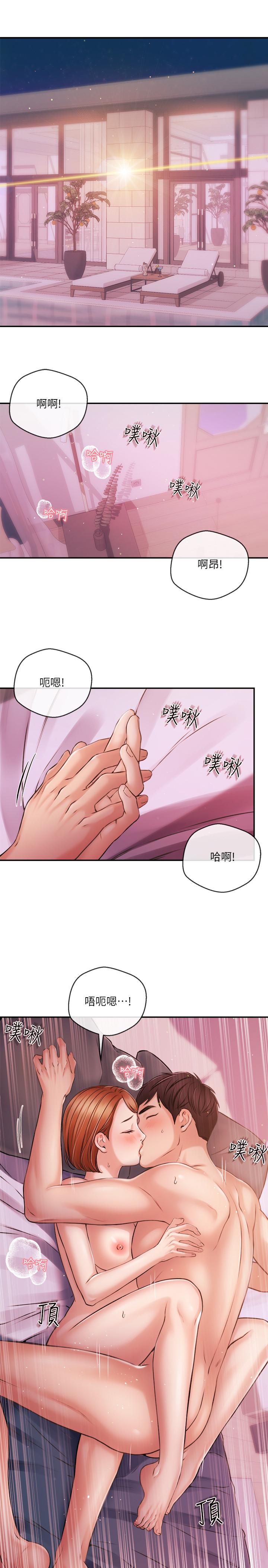 韩国漫画新闻主播韩漫_新闻主播-最终话-崭新的人生在线免费阅读-韩国漫画-第16张图片